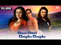 Download Lagu सलमान खान पे आई नौबत एक वैश्य के कोख में अपना बच्चा बड़ा करने की | Preity Zinta,Rani Mukherjee