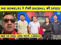 Download Lagu 🔴IND vs ENG 3rd Test,Day 1 Lunch: SHABASH INDIA, ENG OPENERS BACK IN PAVILLION,NITISH के नाम 2 विकेट