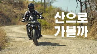 올라운드 바이크로 임도를 누비는 오토바이 등산 라이딩 / 남자들의 소울푸드 맛집 / G310GS /  4K화질 썸네일
