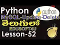 Updating and deleting data of MySQL Table using Python Program - Telugu