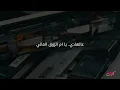 TUL8TE, Saint Levant  - نانو (كلمات)