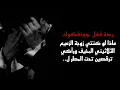 Download Lagu ردة فعل جونغكوك \