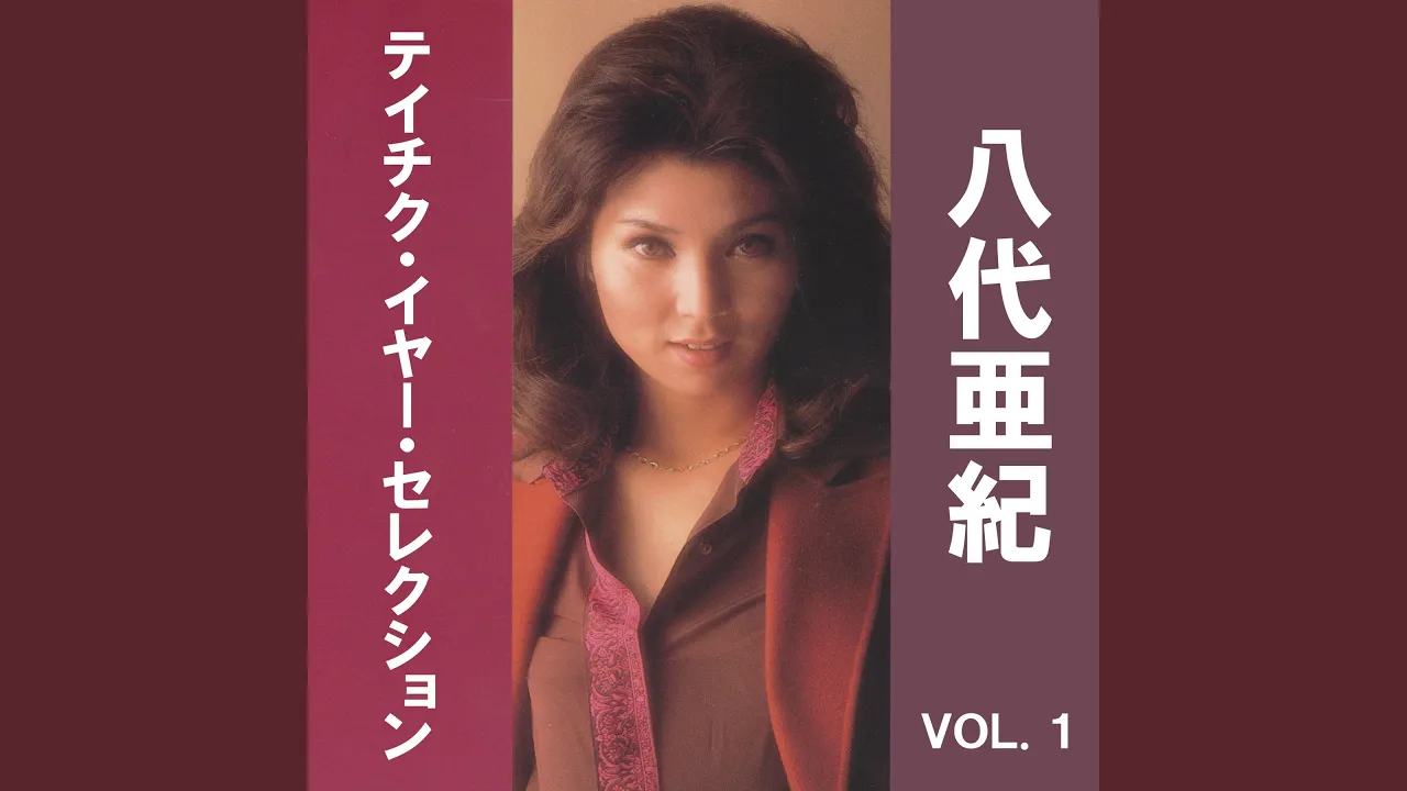70代の女性演歌歌手まとめ。懐かしさを感じさせる歌声