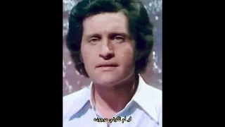 جو داسان لو لم تكوني موجودة مترجمه بالعربي دندنها