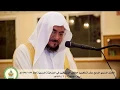 Lagu Sheikh Abdul Wadood Haneef - Taraweeh - Surah Maida - Ramadhan 2018 - Makkah