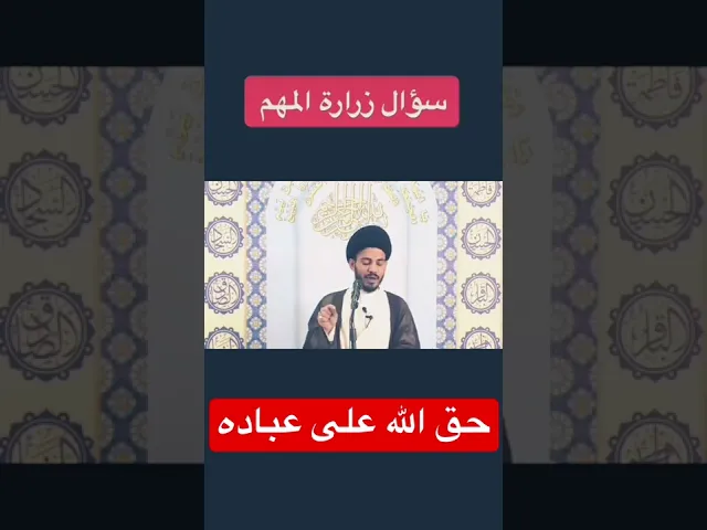 ⁣أَ وَ لا يَعْلَمُونَ أَنَّ اللَّهَ يَعْلَمُ ما يُسِرُّونَ وَ ما يُعْلِنُونَ
