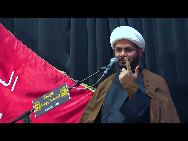 ⁣ماذا يحتاج ابا صالح ع من المؤمين ؟   #الشيخ_رائد_الساعدي