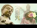 Download Lagu Namo Amitabha - Namo Amitoufo - Peaceful Eastern Meditation Music