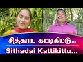 Download Lagu QUARANTINE FROM REALITY | SITHADAI KATTIKITTU | VANNAKILI | Episode 436