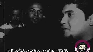 نقطة ضعفي ألك باليل من اشتاك   دندنها