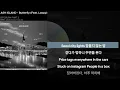 ASH ISLAND - Butterfly (Feat. Loopy)ㅣLyrics/가사