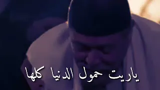 الى ملهوش خير فى امه مفهوش خير ابو هيبه محمود عبد العزيز حالات واتس كل سنه وانت طيبه يا امى 