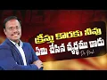 Daily Hope | క్రీస్తు కొరకు నీవుఏమి చేసిన వ్యర్ధము కాదు | 27 Nov 2025 | Dr. Noah