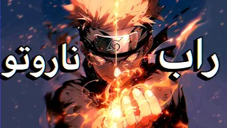 راب ناروتو اوزوماكي  هوكاجي داتيبايو  دندنها