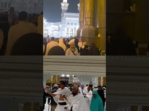 Blessing Of Allah | #masjidalharam