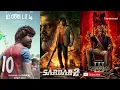 September Month - 38 Upcoming Movies | Complete List | 24 Movies In Theatres & 14 Movies In OTT
