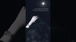 تصميم شيلات حالات واتساب ستوريات انستا حزينه الا يالبعد رده لي يكفيني حزن وطعون فهيد النتيفان 