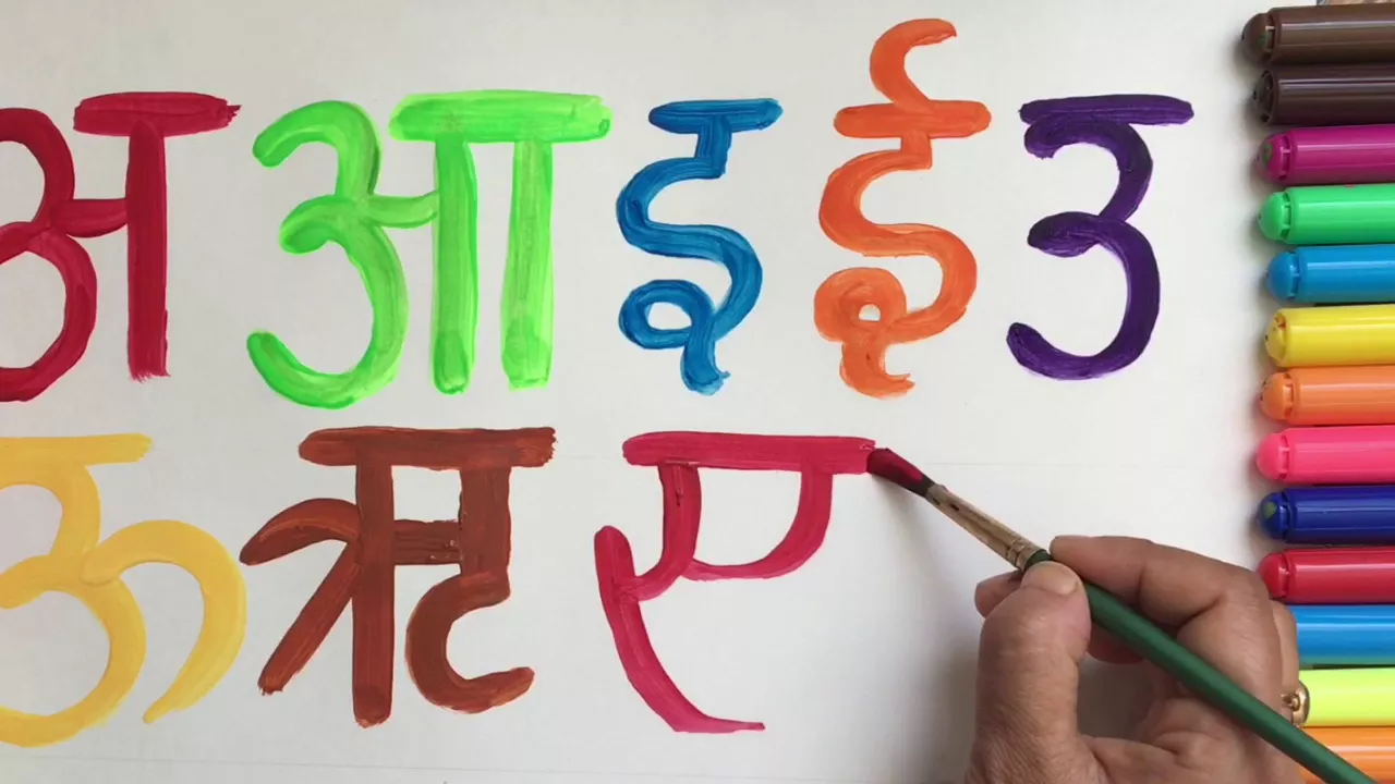 Nepali Alphabets For Learning