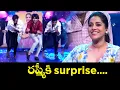 Lagu రష్మి కి surprise.... | Pandu Lovely Dance Performance | Sridevi Drama Company|ETV