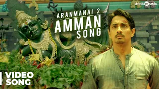 amma video song amman song ft kushboo aranmanai 2 siddharth trisha hansika hiphop tamizha