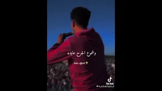 اعتبرتك وقت عدي عصام صاصا 