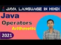 Java What are Operators and Types of operators in Java What are Arithmetic operators Java tu