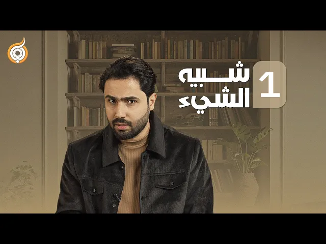 ⁣ماذا تعرف عن المرجئة؟ ج1 | الخطر الذي لا نراه