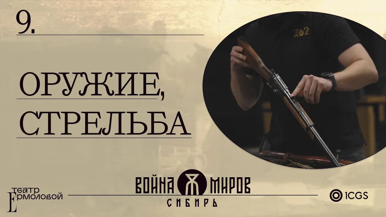 Превью видео niOOsS6iIQ0