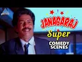 Download Lagu Janagaraj Super Comedy Scenes | Janagaraj Comedy | Janagaraj Collection | Janagaraj | PG Comedy