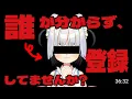 Download Lagu チャンネル登録外してください。