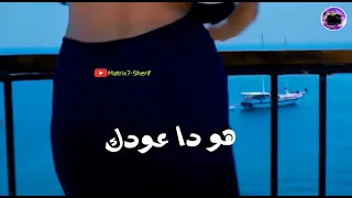 حالات واتس قلبي بيحدف شريانو  حالات واتس قلبي بيحدف شريانو