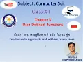 Class XII Chapter 3 User Defined Functions Topic Function With Arguments Without Return Value