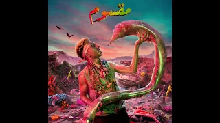 MOUSV X GELBA KHOFASH موسي وجلبه خفاش  MOUSV X GELBA KHOFASH موسي وجلبه خفاش