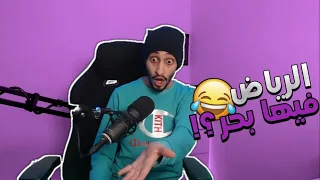 قصص ومواقف صارتلي في المدرسة المتوسطة  قصص ومواقف صارتلي في المدرسة المتوسطة