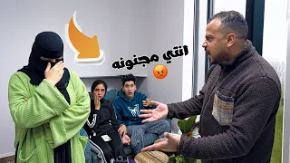 مقلب الاهانه اهنت مراتي اودام طازه وخطيبته 