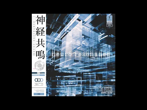 Atmospheric DnB/Ambient jungle │Neuro Resonance (OFFICIAL ALBUM)