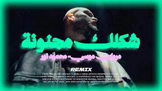                                                 دندنها