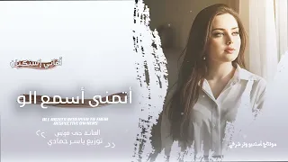 اتمنى اسمع الو من هاتف احبابي      ترند تيك توك مطلوب أكثر شيء دندنها