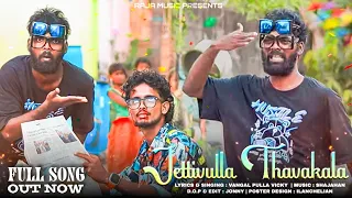 vangal pulla vicky jettivulla thavakala new fun song 2024 raja musical