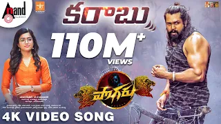 pogaru karabuu telugu video song dhruva sarja rashmika mandanna nanda kishore chandan shetty