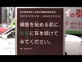 music for signal, keiichiro shibuya