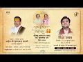 Download Lagu Guru Purnima Utsav Live | Pujya Indresh Ji Maharaj | Vrindavan U.P 2025