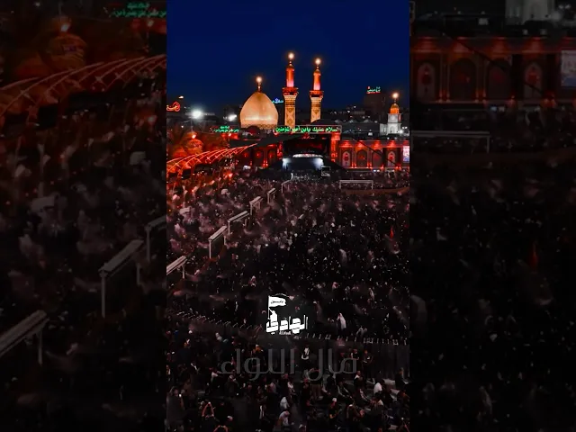 ⁣مال اللواء | الرادود جعفر الدرازي #محرم #اكسبلور