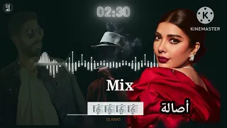 اصالة فووق     الشاعر محمد فوق بقى وخليك بحالك                                  جديد حصريا  دندنها