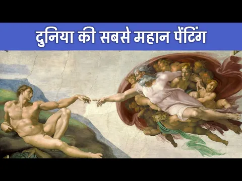 10 Most Famous Paintings In The World PhiloSophic