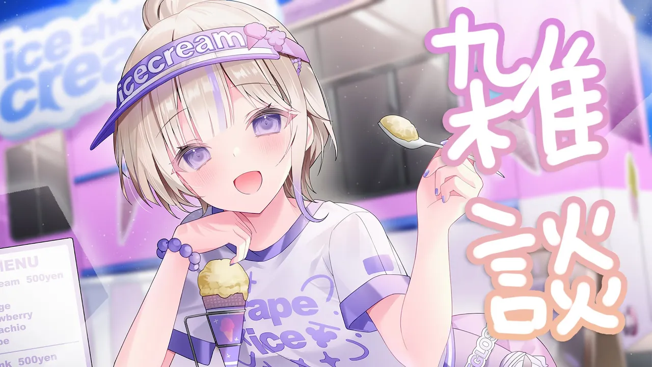 【雑談】まったりおしゃべりタイム【轟はじめ/ReGLOSS】 #hololivedev is