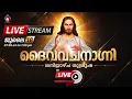 LIVE 18 2026