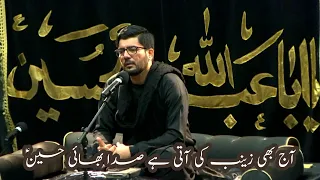 aaj bhi zainab sa ki aati hai sada bhai hussain as mir hasan mir live 2019 soz salam 2019