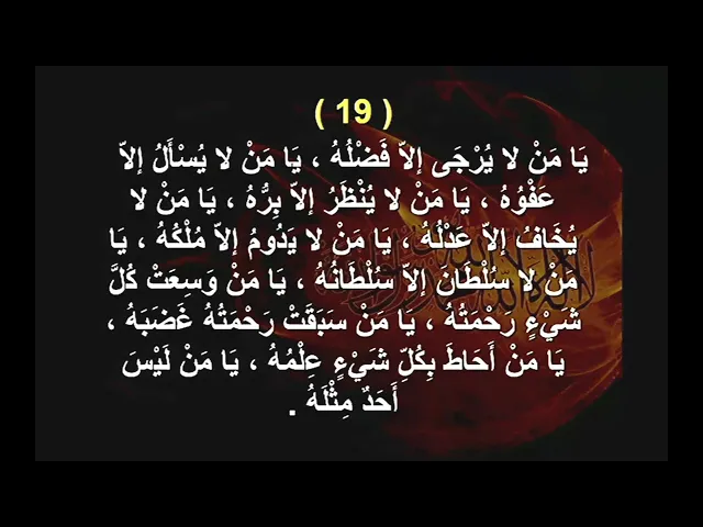 ⁣إحياء ليالي القدر المباركة / جامع جاسم الوزان /الخميس
