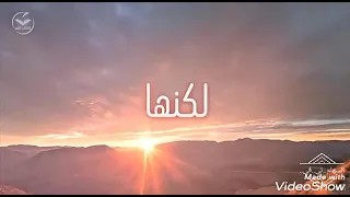 اغنية لساكي ياما شايلة همي 